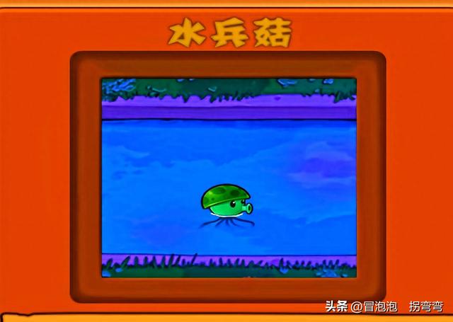 植物大战僵尸：经典植物选手盘点，水兵菇向往的原来是大海
