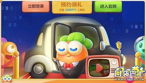 《保卫萝卜3》平行玩法大揭秘：从丰富资源中养成防御策略