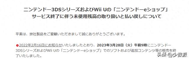 2023 年值得玩的 3DS 游戏有哪些？