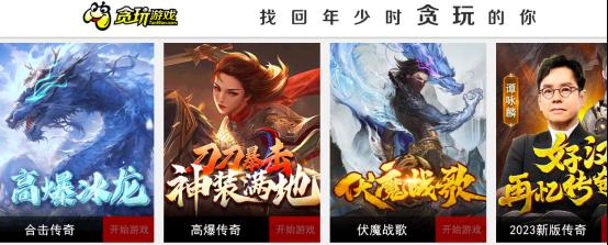 “重拾年少时的游戏激情”！母公司制造“渣渣辉”游戏即将公开上市