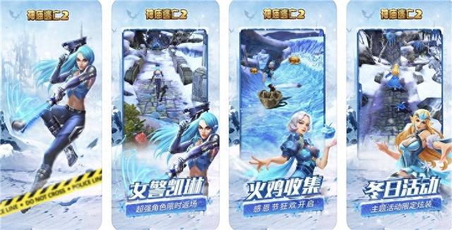 惊讶！《神庙逃亡2》角色有点像《王者荣耀》？