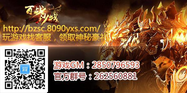 《百战沙城》土城细节解析：探讨土城的功能与作用