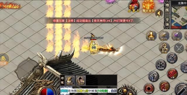 《变身屠龙战神》礼包码及隐藏地图攻略