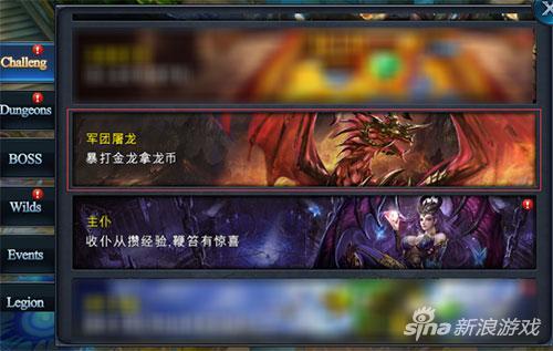 屠龙骑士 vs 龙战骑士：《神魔圣域》中的真正勇士是谁？