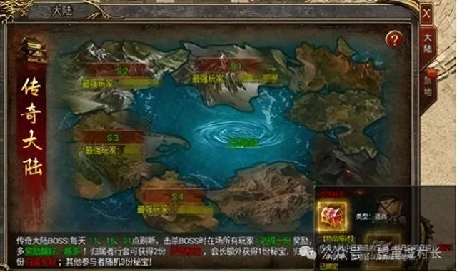 史上最详细的《御剑八荒：骷髅传奇》新区全攻略-中