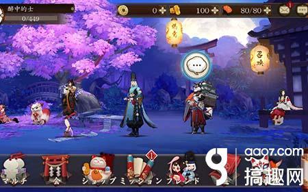 搞趣网：阴阳师新手必看攻略，新手入门须知详解