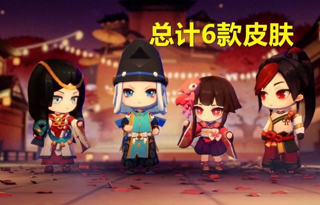 阴阳师五周年：视觉盛宴！6款皮肤首曝，4款免费领取