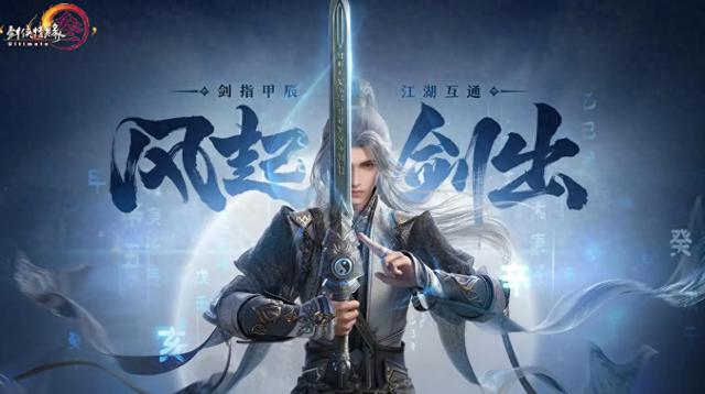 提升画质,扩展游戏边界:《剑网3无界》为何深受玩家喜爱?