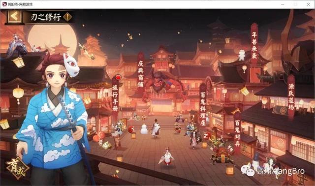 《阴阳师》2021年春节活动全攻略