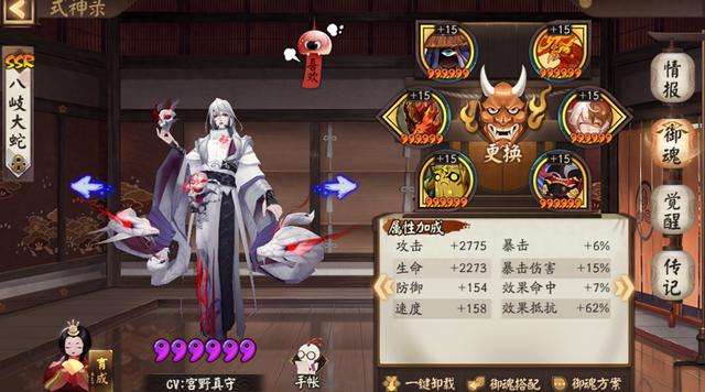 阴阳师:探讨一个高效不变阵一速队的新玩法分享