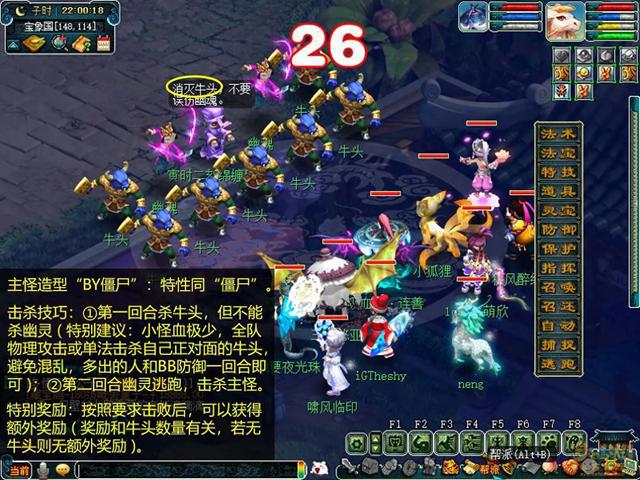 梦幻西游2025年：抓鬼玩法新版本第一刀预测