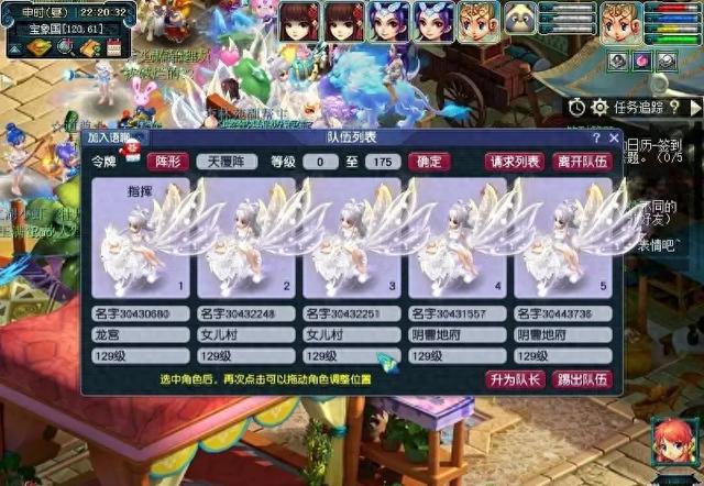 梦幻西游:现在是最佳入坑时期,别再观望价格下跌