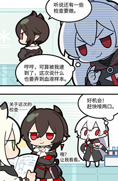 明日方舟:新六星近卫隐德来希个人漫画公开 隐德来希秒杀华法琳!