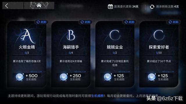 明日方舟2025新手配队指南:问题分析及解决办法