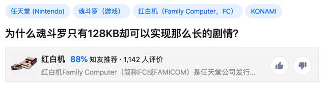 为什么《超级马里奥兄弟》只需要64KB 就包含了32个关卡？